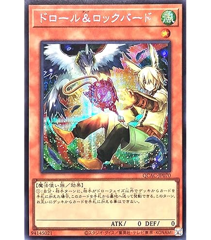 Amazon.co.jp: 遊戯王 火霊媒師ヒータ(25th シークレットレア