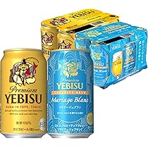 EVISU - エビスプレミアムエール　350ml×２４本 2箱 pd_0c52f7ecc3455db7861a5a47556