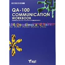 QA-100 Communication Workbook テキスト | 松香洋子, 宮清子 |本
