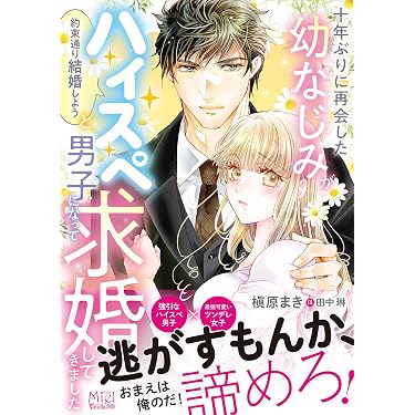 Amazon.co.jp 最新リリース: ヴァニラ文庫 の新着ランキングです。