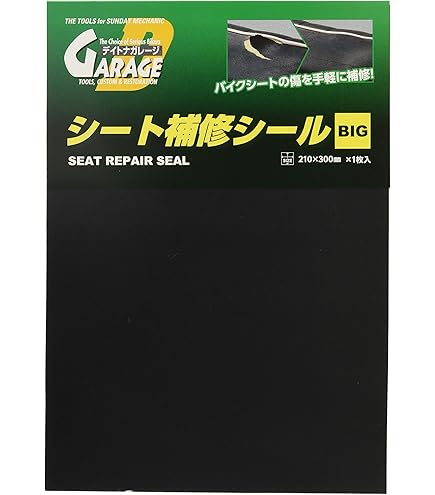 Amazon | デイトナ(Daytona) シート補修シールBIG 粗目/黒(艶
