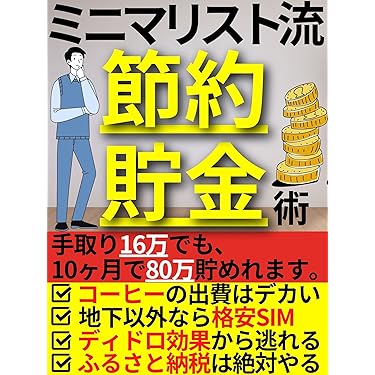 マネー経済本28冊 この「マネー本」、もう読んだ？ Money Insiderで、2024年に