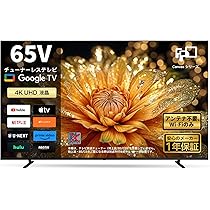 チューナーレス テレビ 4K 65インチ Google TV 65V型 81PRBfAZf8L._AC_UL210_SR210,