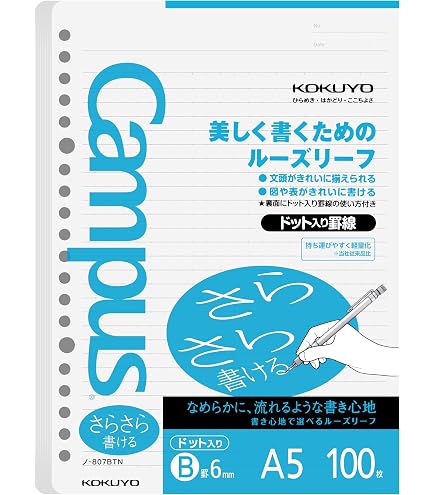 Risma Da 100 Fogli In A4 Favini - 90 Gr - Arancio - Cartolibreria Gianna - 10