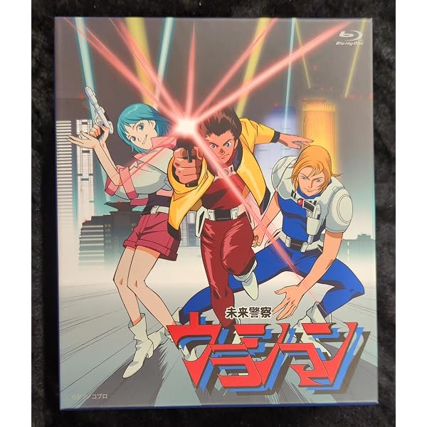 Amazon.co.jp: 未来警察ウラシマン ブルーレイBOX [Blu-ray] : 小林
