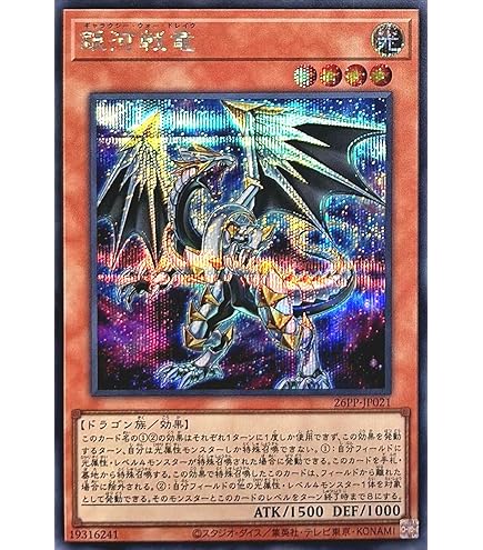 Amazon.co.jp: 遊戯王 VJMP-JP173 風霊媒師ウィン【ウルトラレア
