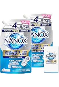 アリエール 自動投入用液体洗剤 650g 13個 アリエール 自動投入用液体