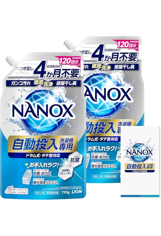 SUPER NANOX ナノックス 自動投入用 洗濯洗剤 850g 11個 トップ スーパーNANOX（ナノックス）自動投入洗濯機専用 850g LION