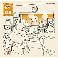 Amazon.co.jp: 放送室 VOL.376~391: ミュージック