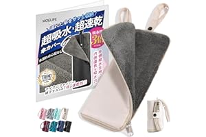 傘カバー 折り畳み傘 ケース 【3倍の吸水力・8色展開・3サイズ】 吸水傘ケース 傘カバー 折り畳み 折りたたみ傘 カバー ケース 傘 カバー 袋 傘袋 折りたたみ傘用 マイクロファイバー 吸水 防水 軽量 速乾 収納 携帯便利 雨の日用 梅雨 通勤 通学 電車 玄関