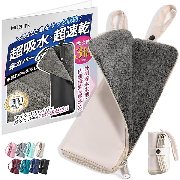 Amazon | ツユアパレル ツユ傘 折り畳み傘 2枚張り 予約 TUYU FRHN