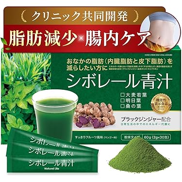 Amazon.co.jp 売れ筋ランキング: 青汁サプリメント の中で最も