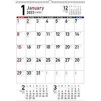 2023年 書き込み式シンプルカレンダー A2タテ【K14】 (永岡書店の書き込み式シンプルカレンダー)