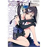 Fate/kaleid liner プリズマ☆イリヤ ドライ!!(4) (角川コミックス・エース)