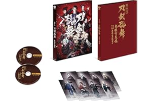 歌舞伎 刀剣乱舞 東鑑雪魔縁 [Blu-ray]