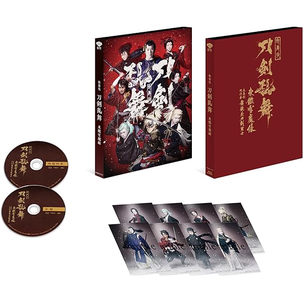Amazon.co.jp: ミュージカル『刀剣乱舞』 ～坂龍飛騰～( DVD