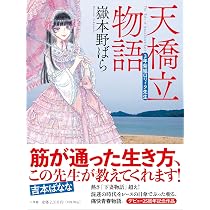 Amazon.co.jp: 愛蔵版 それいぬ: 正しい乙女になるために : 嶽本野ばら: 本