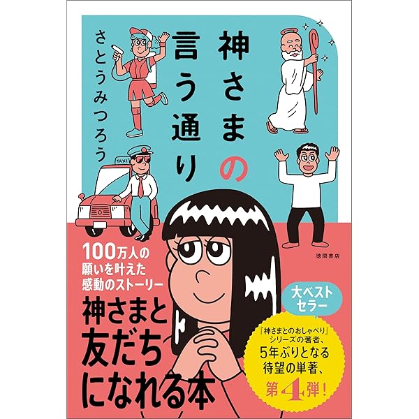 1分間ヒーリング 1分間ヒーリング 癒しの次元につながって、あなたを覚醒させる方法