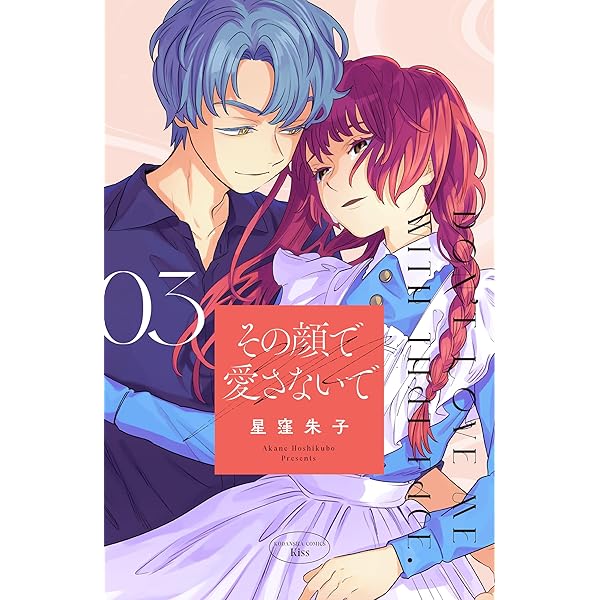 アン・シャーリー 1 (B's-LOG COMICS) | 星窪 朱子, アニメーション