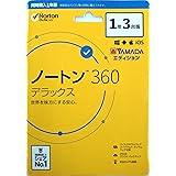 ノートン 360 デラックス セキュリティソフト(最新)|1年3台版|Win/Mac/iOS/Android対応 YAMADAエディション