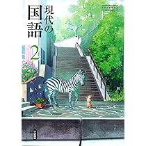 国定読本用語総覧 １２（総集編）/三省堂/国立国語研究所（大型本） 国定読本用語総覧 12（総集編）/三省堂/国立国語研究所（大型本）