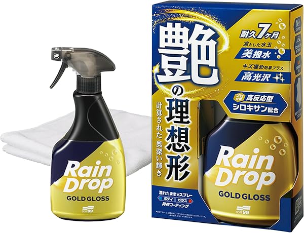 SOFT99 (ソフト99) 洗車用品 レインドロップ ゴールドグロス 自動車用 ボディ ガラス コーティング剤 マイクロファイバークロス付き 強力撥水 400ml 00539 - 1