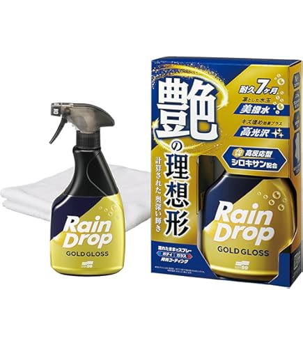 Amazon.co.jp: ThreeBond 6659 Automotive Body Stain Resistant