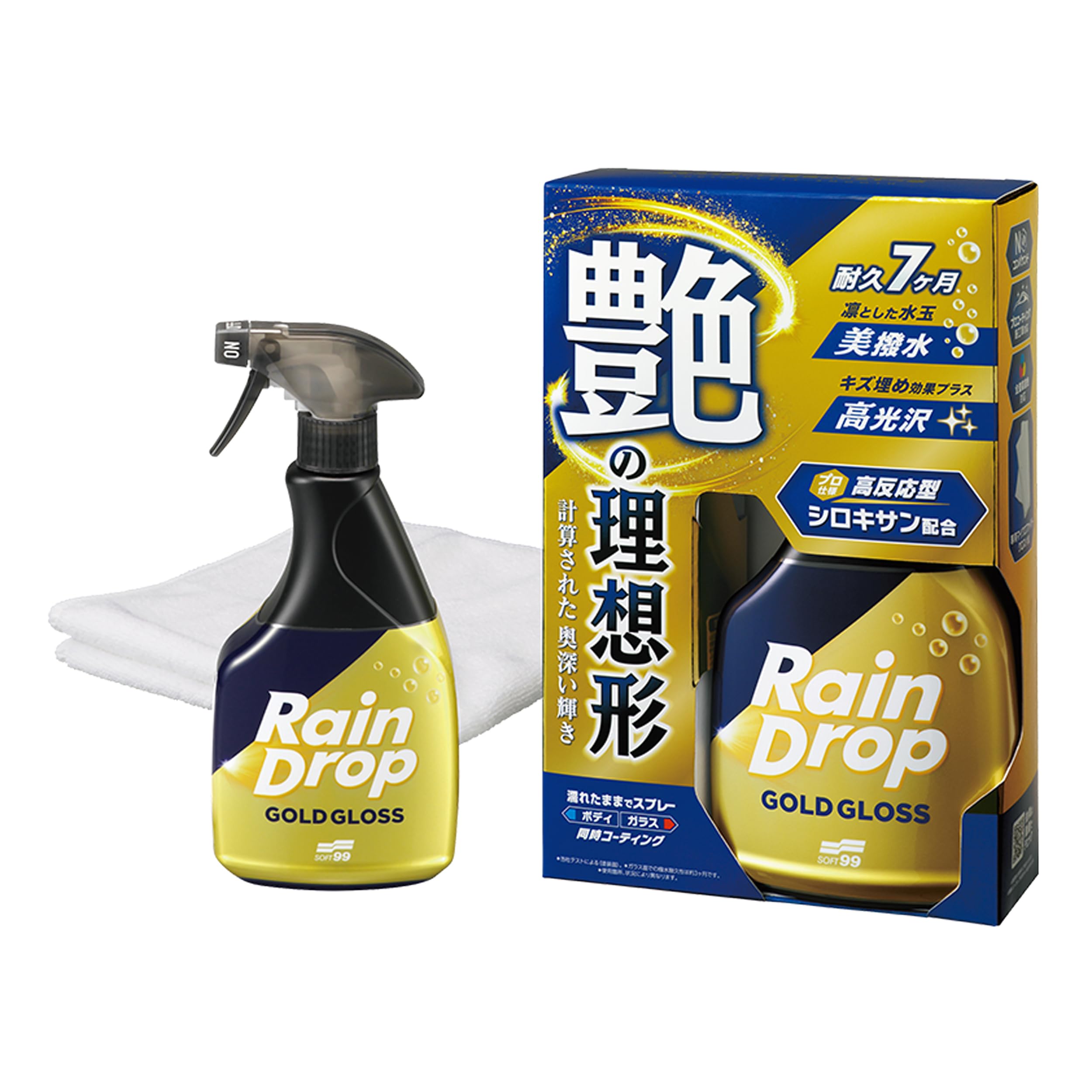 SOFT99 (ソフト99) 洗車用品 レインドロップ ゴールドグロス 自動車用 ボディ ガラス コーティング剤 マイクロファイバークロス付き 強力撥水 400ml 00539 - 1