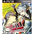 ペルソナ4 ジ・アルティメット イン マヨナカアリーナ - PS3