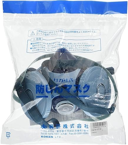 Amazon | 興研 防じん機能付き防毒マスク 7191DKG | 吸収缶