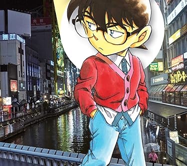 2022秋アニメ - 江戸川 コナン（えどがわ コナン）