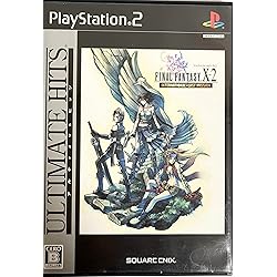 Amazon | ファイナルファンタジーX-2 インターナショナル+ラスト