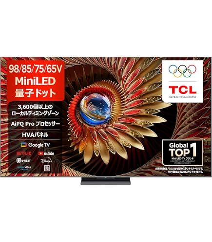 美品 TCL 65型 4K液晶テレビ 大型 TV 65C79B 2025年製 Amazon | TCL 65型 65C79B 4K液晶テレビ 量子ドットMiniLED 倍速