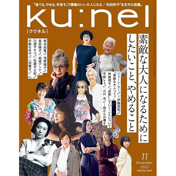 Amazon.co.jp: 10年前より可愛くなる 大人美容の正解 電子書籍