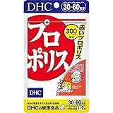 Amazon Ii型コラーゲン プロテオグリカン 30日分 Dhc ディー エイチ シー コラーゲン