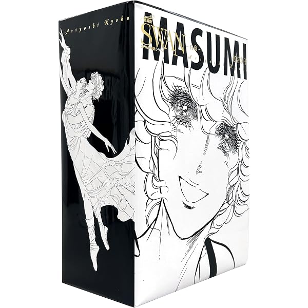SWAN―白鳥―完結記念プレミアムセット | 有吉 京子 |本 | 通販 | Amazon