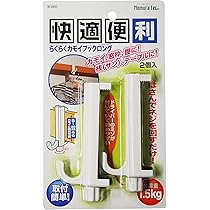 いもっこ　3枚セット Amazon | ノムラテック らくらくカモイフックロング2個入り N