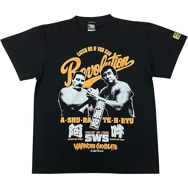 tシャツ 横浜銀蝿 楽天市場】【楽天1位】横浜銀蝿 tシャツ メンズ 半袖 カットソー