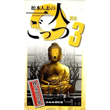 Amazon.co.jp 売れ筋ランキング: undefined の中で最も人気のある商品です