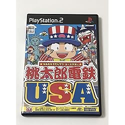 Amazon | 桃太郎電鉄 USA PlayStation 2 the Best | ゲーム