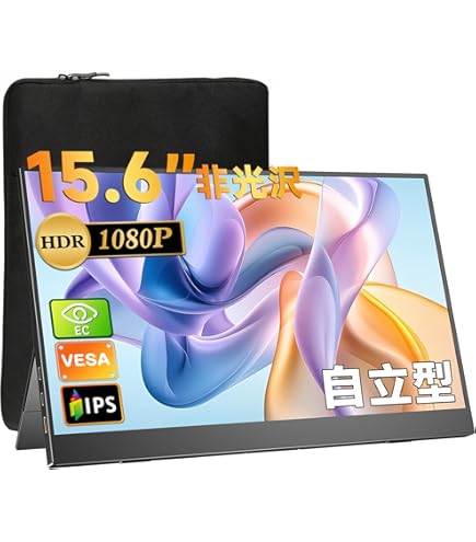 Amazon.co.jp: モバイルモニター 15.6インチ UPERFECT モバイル