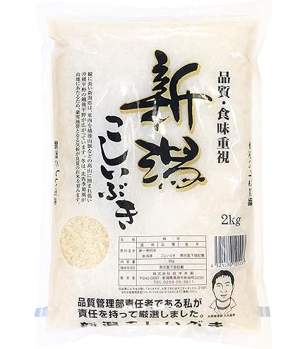 Amazon.co.jp: 田中米穀 新潟県産 美味 新潟米 2kg 令和7年産 : 食品