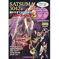 メルカリ限定！SATSUMA3042教則DVD7枚12,000円送料込 SATSUMA3042教則DVD☆HRノウハウDVD+CD送料込 | satsuma3042