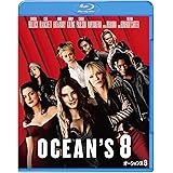 オーシャンズ8 [Blu-ray]