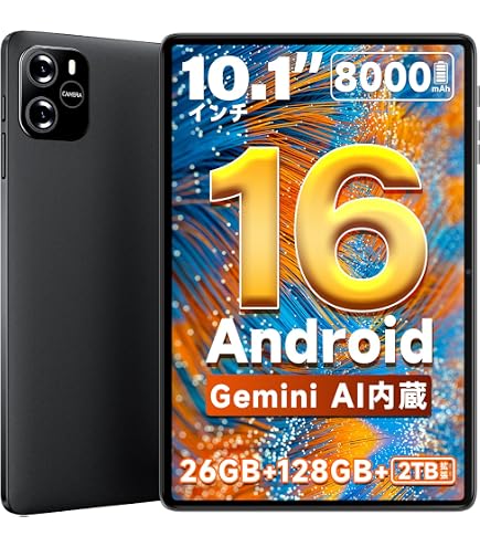 Amazon.co.jp: タブレット 10インチ Android 16 Gemini AI搭載