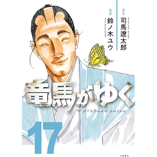 Amazon.co.jp: 感染列島 (ビッグコミックススペシャル) eBook : 映画