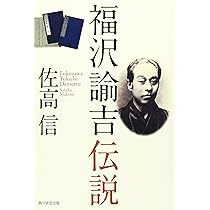 日本の歴史 全巻セット 全21巻+別巻2冊 ＋福沢諭吉＋他5冊 日本の歴史 全巻セット 全21巻+別巻2冊 ＋福沢諭吉＋他5冊 全巻