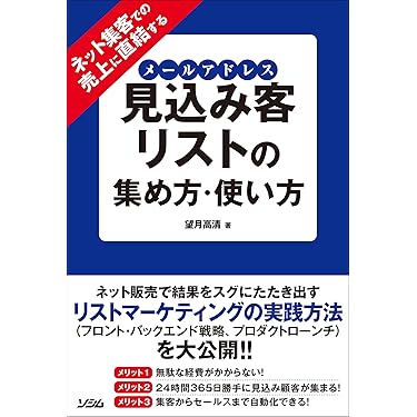 必ず結果が出るブログ運営テクニック100＆アクセスアップテクニック100のセット 必ず結果が出る「ブログ運営テクニック100」＋「アクセス