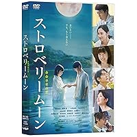 Amazon.co.jp: 降り積もれ孤独な死よ DVD BOX : 成田凌: DVD