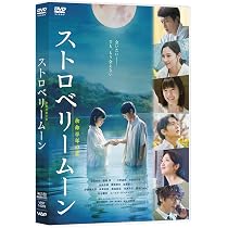 Amazon.co.jp: 秒速5センチメートル 通常版 [DVD] : 松村北斗, 高畑充